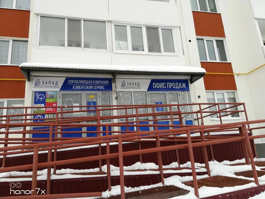 улица игошина ульяновск. игошина 1 ульяновск. ульяновск ул игошина 1. озон игошина 2а ульяновск. ульяновск улица гошина.