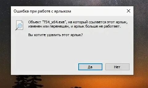 На экране высвечивается реклама