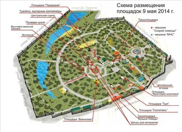 Парк тула как доехать. Парк тула как доехать