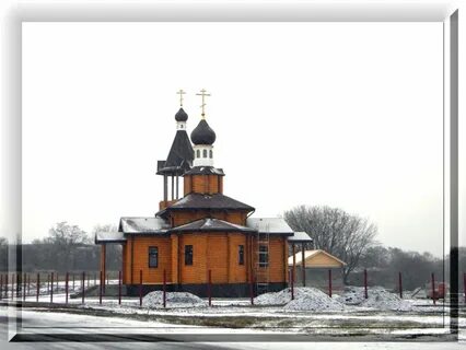 Старый оскол федосеевка
