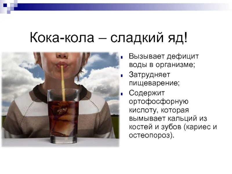 В12 дефицитная этиология. Причины недостатка магния в организме. Дефицит мотивации. Угарный газ. Причины дефицита магния в организме.