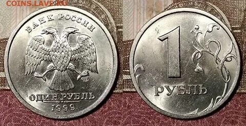 Покажи 1 р