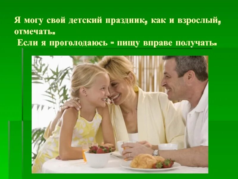 Высказывания про ошибки в жизни. Афоризмы про закон. Он должен это понять. Понимающий друг. Простите меня идеальные люди цитата.
