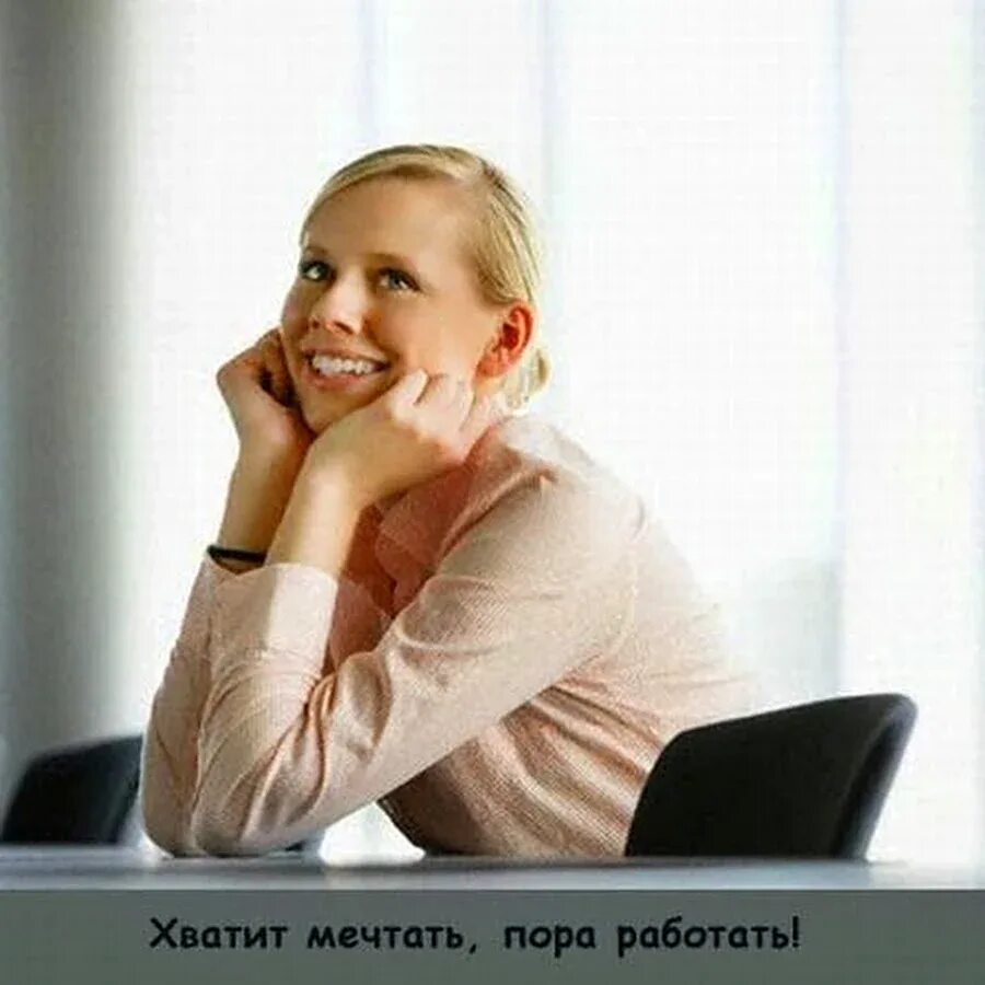 Я так люблю когда работаешь губами название