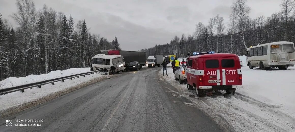 Трасса м5. Авария в Челябинской области. 22 ноября 2017