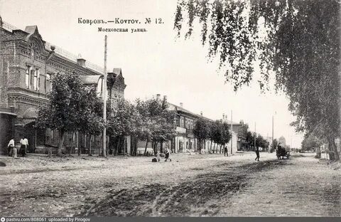Индекс улиц коврова