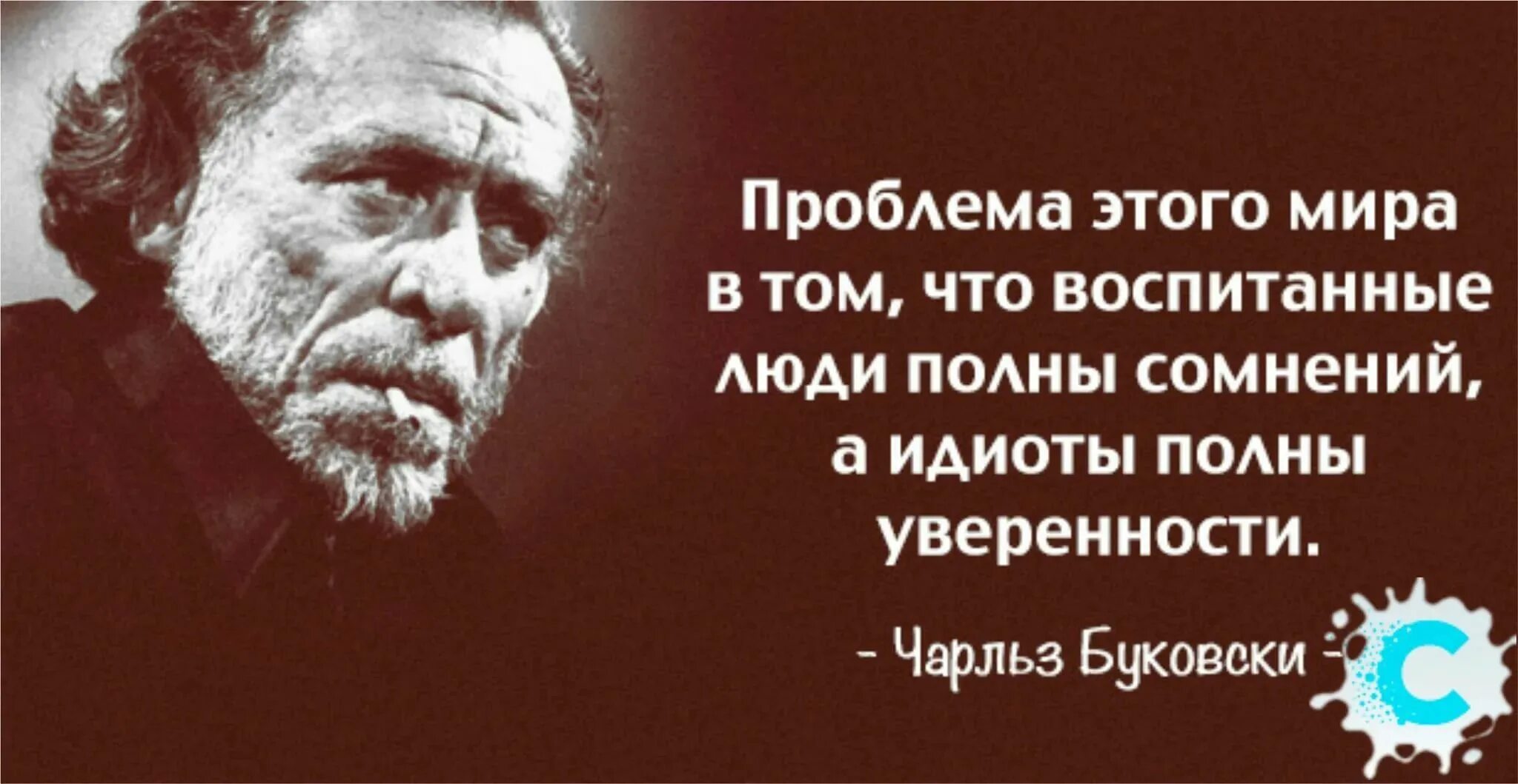 Ум цитаты афоризмы