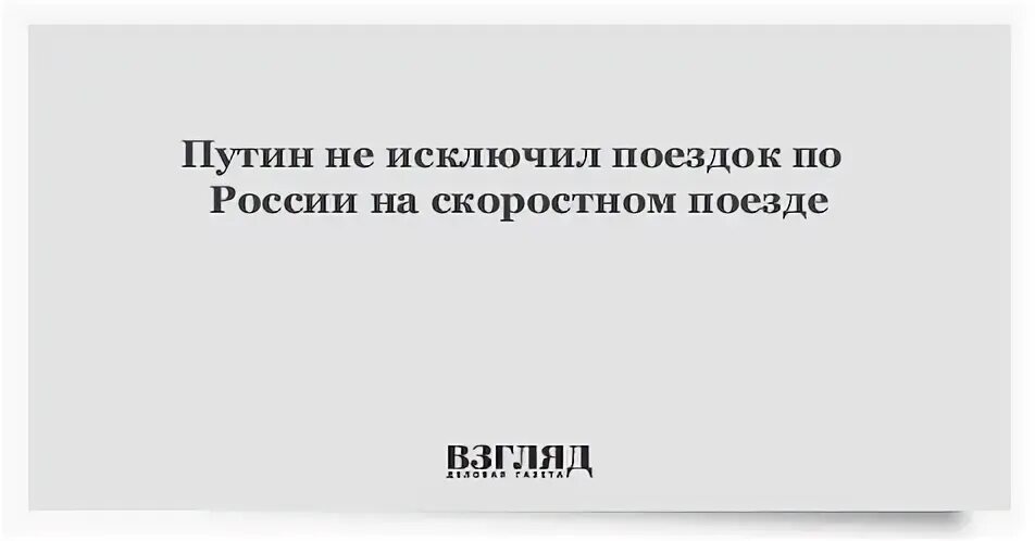 Закрой все постепенно