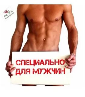 Шугаринг с окончанием