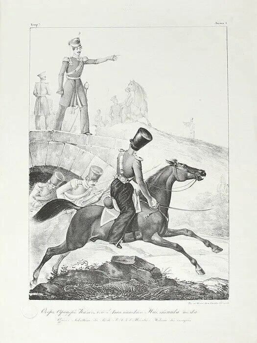 Казачий офицер 7 букв. Литография д.россова «пленение казака с женою» 1840 года. рыцари литография 19 век. казачий рисунок.