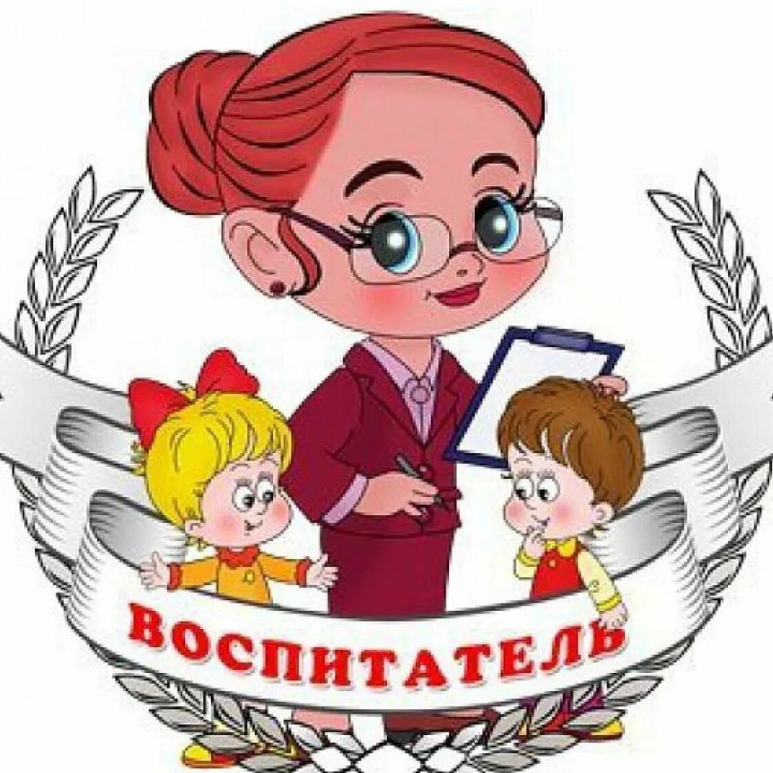Логопед 34. Воспитатель и дети клипарт. логопед картинки. воспитатель с детьми. воспитатель иллюстрация.