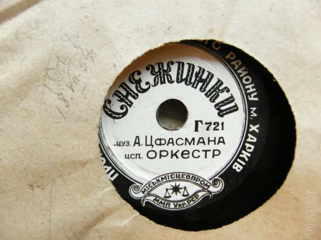 наушники для девушек. музика найду найду. музика найду найду. поиск музыки. музика найду найду.