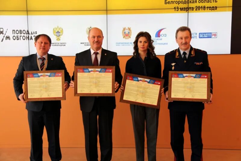 Фото студентов с сотрудниками гибдд. Научно практическая конференция мвд. Безопасность дорожного движения" фку "нц бдд мвд россии. Спорт зал цсн бдд мвд россии. Фку ниц бдд мвд россии.