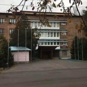 Им а б