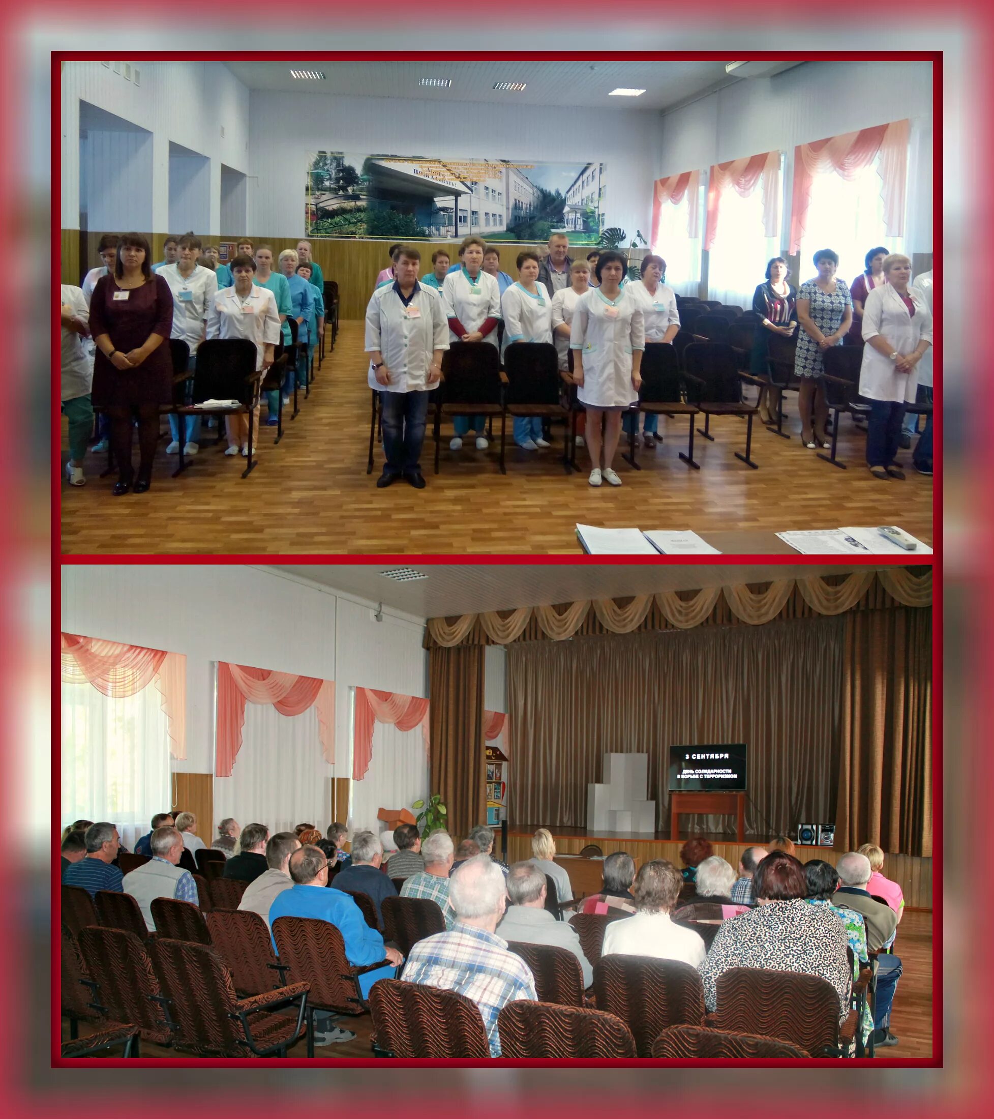 Некрасовский дом интернат для престарелых и инвалидов. Коллектив интерната для престарелых. Березниковский интернат для престарелых. Дом престарелых ярославль. Некрасовский дом интернат ярославская область.