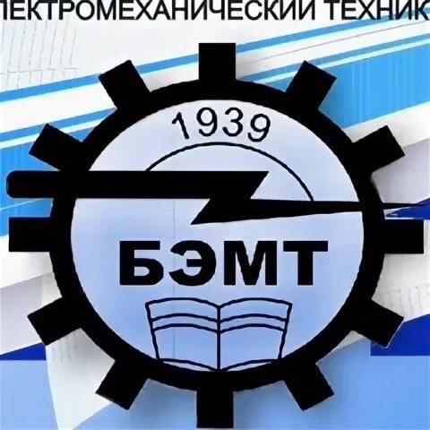 Сайт баранчинского электромеханического техникума