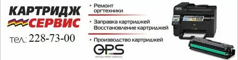 Картридж окпд