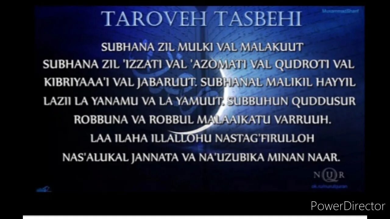 ТАРОБЕХ тасбехи. Taroveh tasvehi. Тасбехи ТАРОБЕХ Алвидоъ. Тасбехи ТАРОБЕХ Рамазон. Тасбехи мохи шарифи рамазон