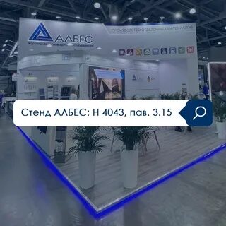 Пав 2023