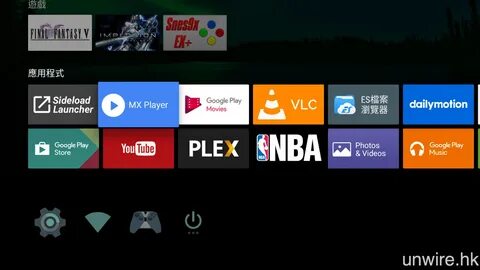 Google play launcher