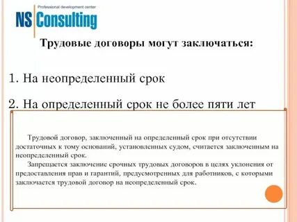 Отложили на неопределенный срок