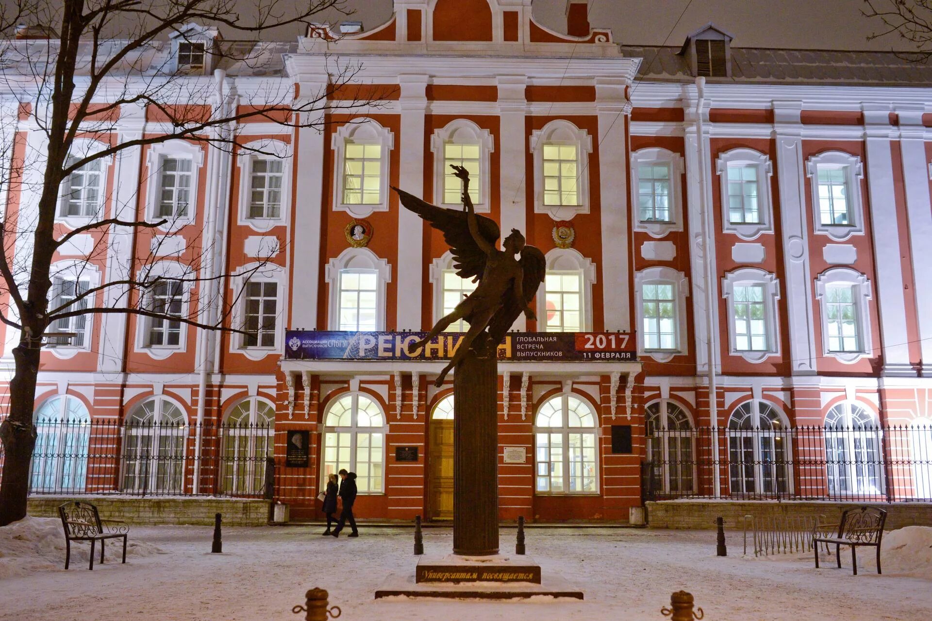 СПБГУ – Санкт-Петербургский государственный университет. СПБГУ главное здание. Фото СПБГУ Санкт-Петербургский государственный университет. СПБГУ фасад. Petersburg state university