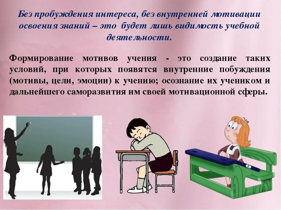 Без знаний без широкого кругозора