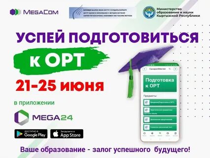 Курс тест сдать