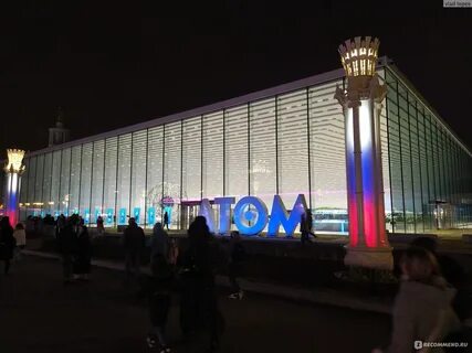 Вднх работа павильонов 2024
