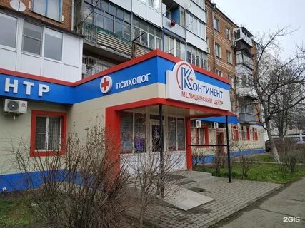 Континент краснодар телефон