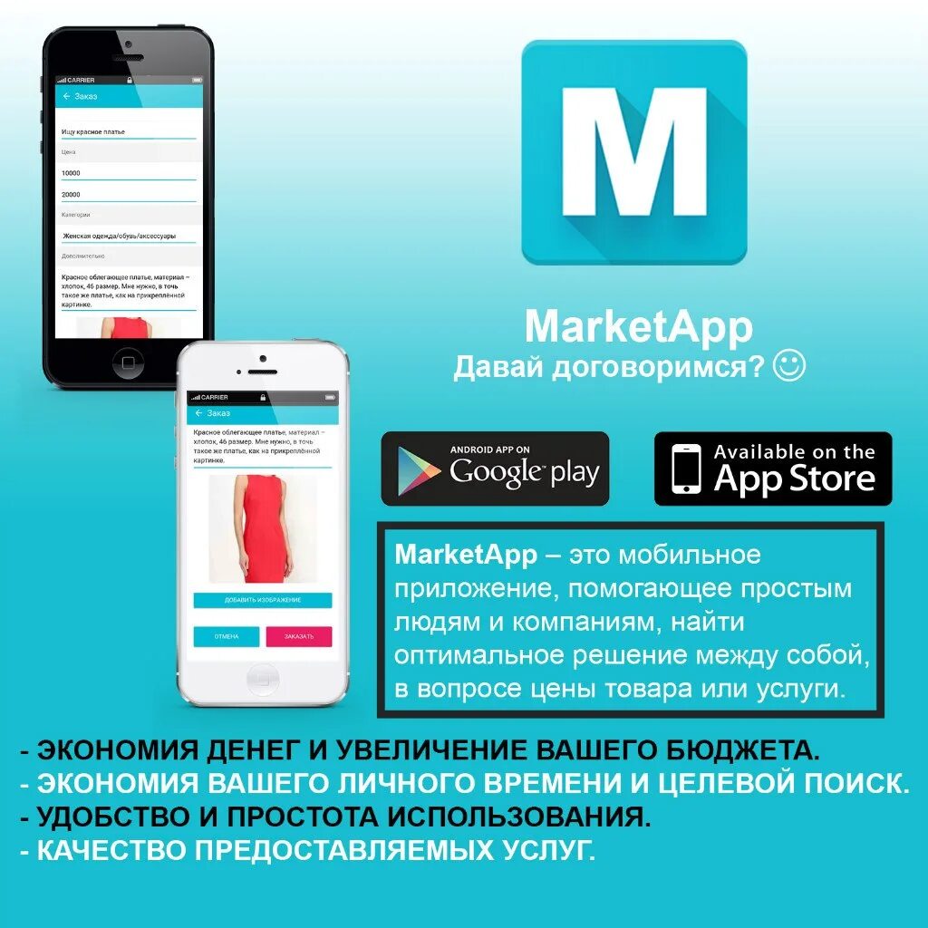 Кс маркет кс го. Marketapp. Как сменить прокси на телефоне. Что такое proxy в cs go market. Marketapp.