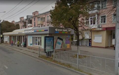 Город черкесск улица