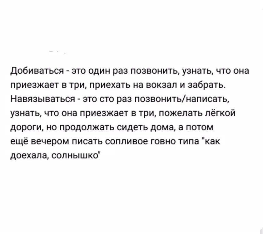 Чтобы узнать во сколько раз одно число больше или меньше другого надо. У меня другая цель управлять. Добиваться это один раз позвонить. Игральный кубик бросают один раз. Любовь с первого взгляда цитаты.