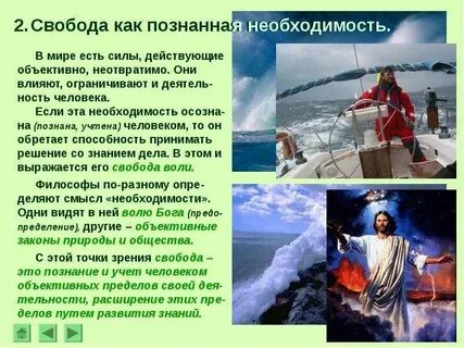 Когда в этом есть необходимость