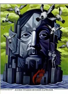 Пластмассовый мир победил гражданская