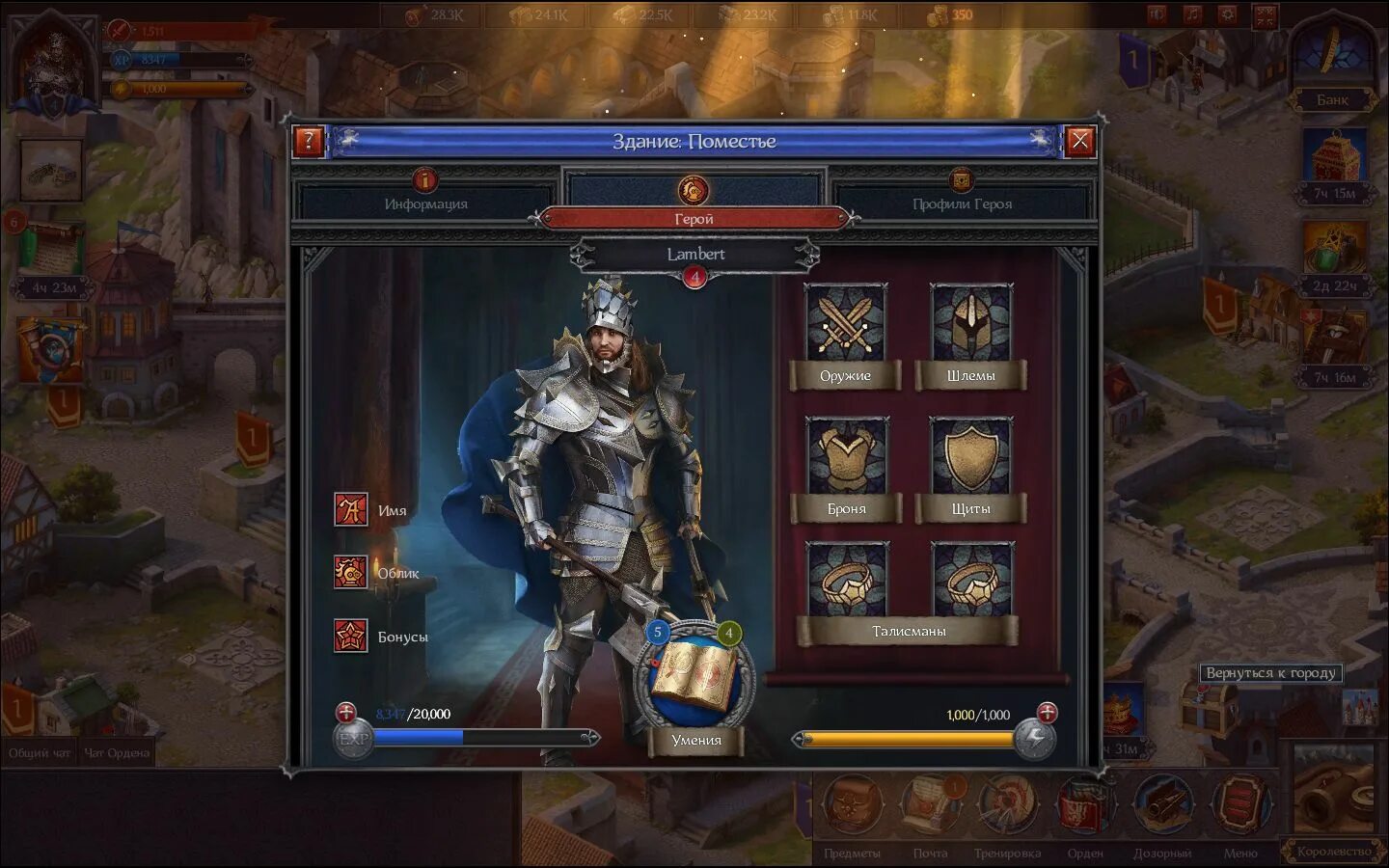 Kingdom menu