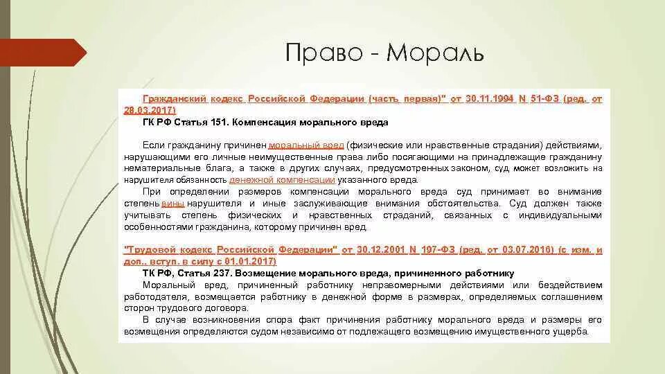 Воспользоваться независимо