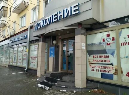 Горького 102 рязань поколение