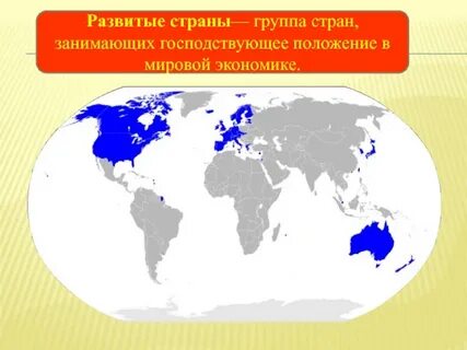 Схема страны