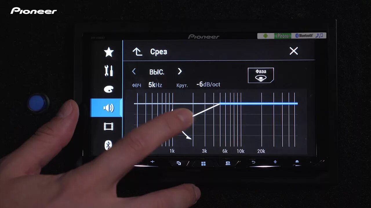 Звуковые задержки Пионер. Настройка кроссовера. S620bt Pioneer поканалка. Временные задержки Пионер.