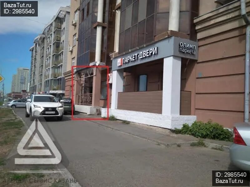 Больше не работает: ДНКОМ, медицинская лаборатория, Республика Татарстан, Казань