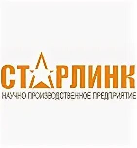 Старлинк версия 3. Нпп старлинк. нпп старлинк орел. старлинк кабельный завод. старлинк кабель.
