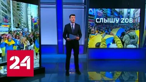 Первая передача на 24 канале