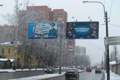 Баннер является рекламой