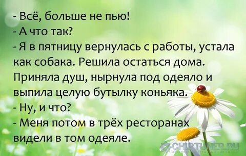 Заболевает что значит