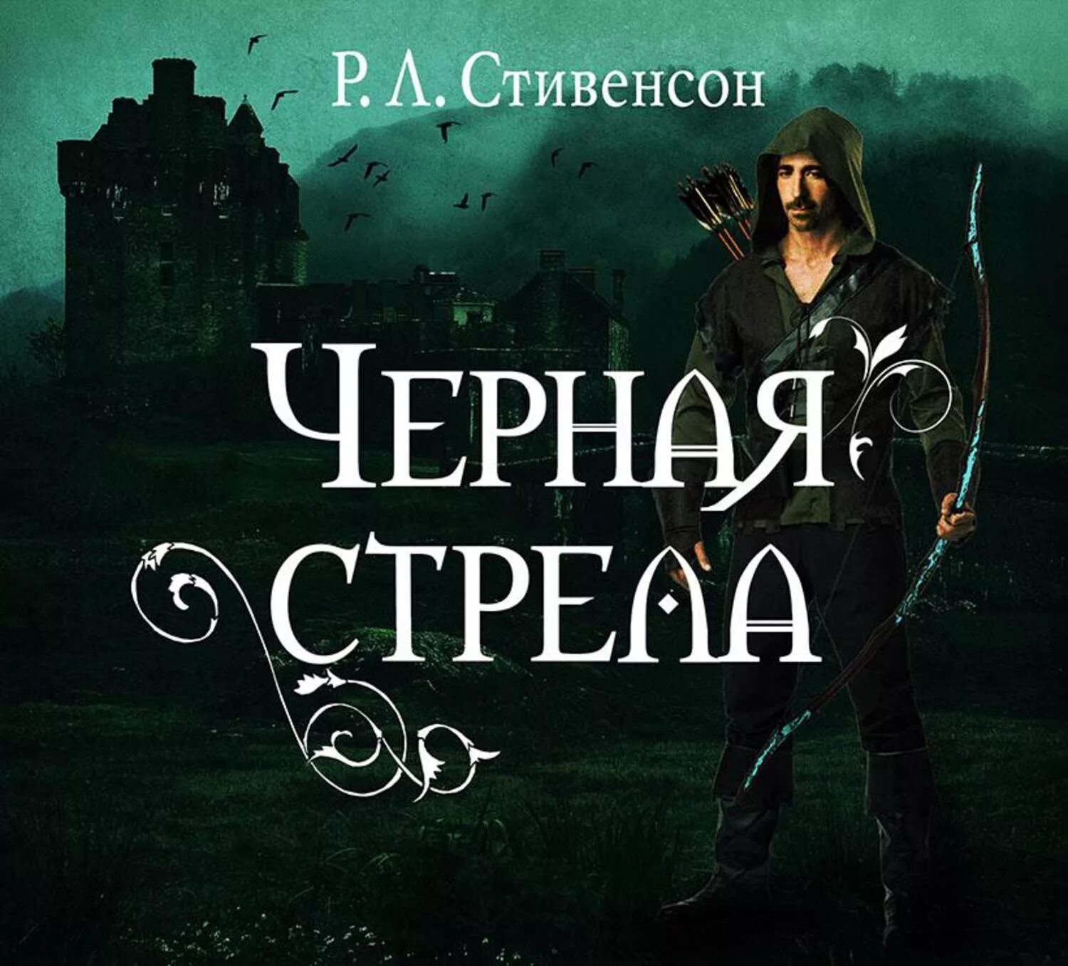 Mp3 книга слушать. Mp3 книга слушать