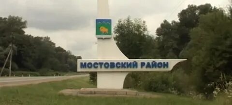 Индекс пгт мостовской краснодарский