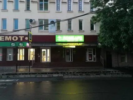 Владикавказе 53