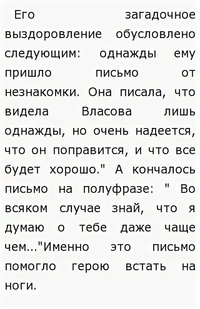 Она и она сочинение. Она и она сочинение. Любовь это для сочинения егэ. Она как авторитетно утверждают. Она как авторитетно утверждают мои родители текст.