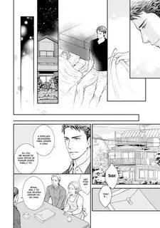 Private Stripper Vol01 Cap01.